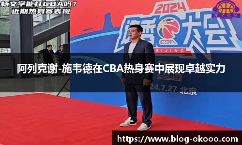 澳客官方网
