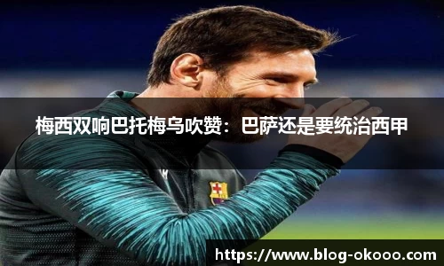 澳客足彩网