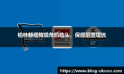 澳客足彩网