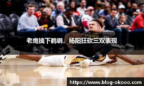 澳客足彩网