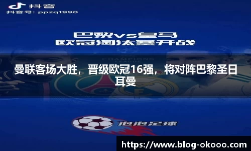 澳客官方网