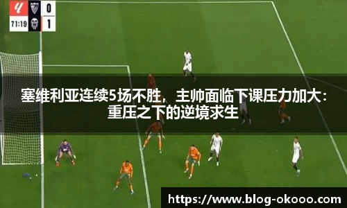 澳客足彩网