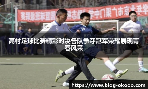 澳客官方网