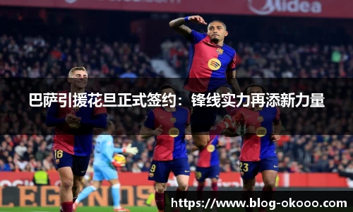 澳客足彩网