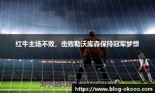 澳客官方网