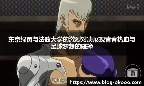 澳客网