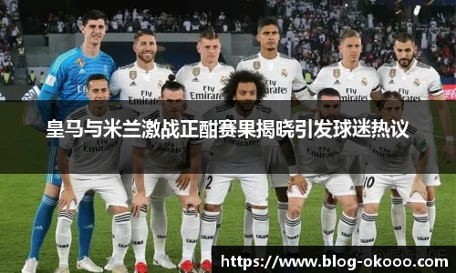 澳客足彩网