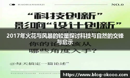 澳客