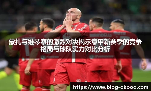 澳客网