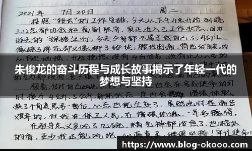 澳客足彩网