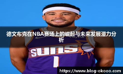 澳客