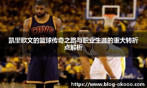 澳客网