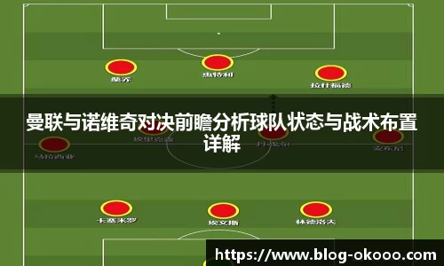 澳客网