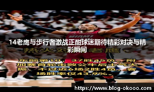 澳客足彩网
