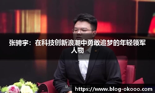 澳客网