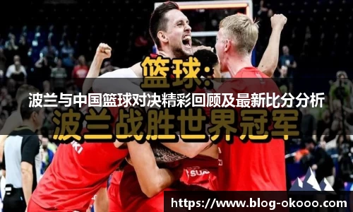 澳客足彩网