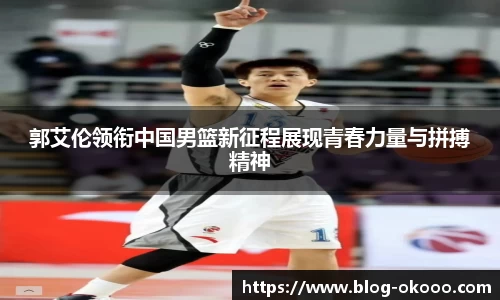 澳客足彩网
