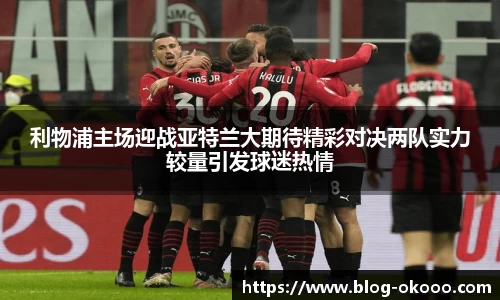 澳客官方网