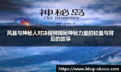 澳客网