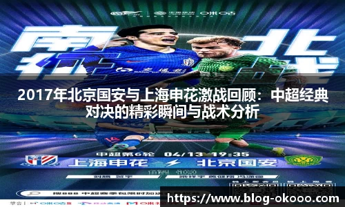 澳客足彩网