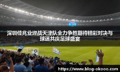 澳客足彩网