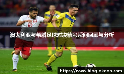 澳客足彩网
