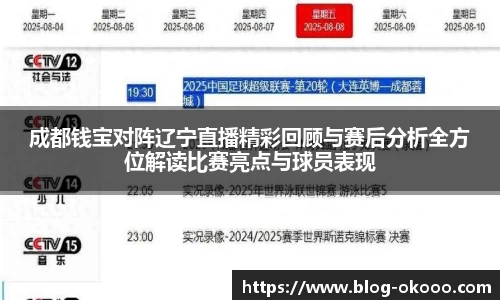 澳客网