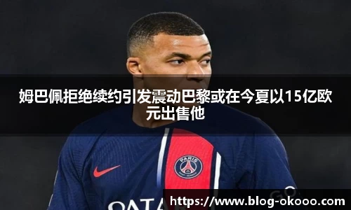 澳客官方网