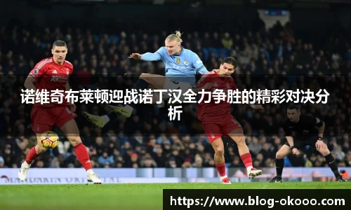 澳客足彩网