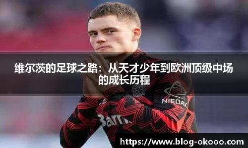 澳客网
