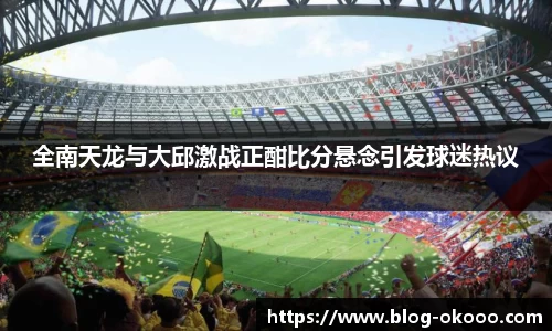 澳客网