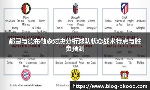 澳客官方网