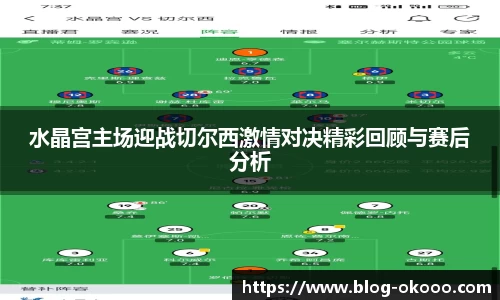 澳客足彩网