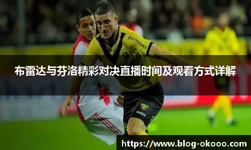 澳客网