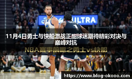 澳客网