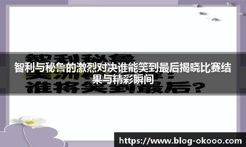 澳客官方网