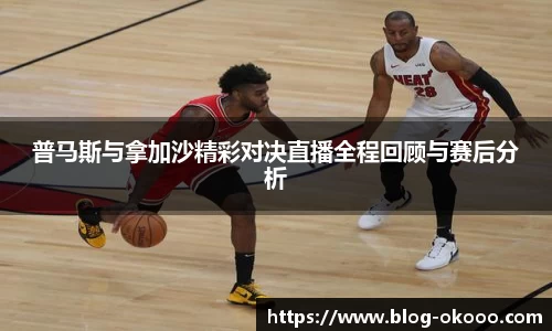 澳客网