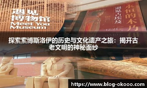 澳客官方网