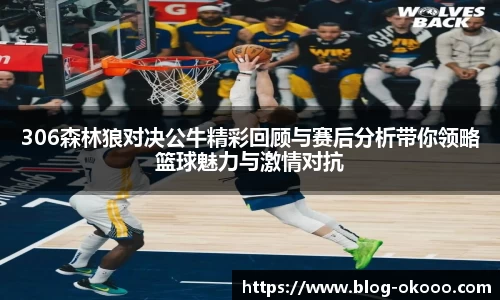 澳客官方网