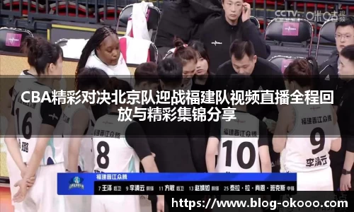 澳客官方网