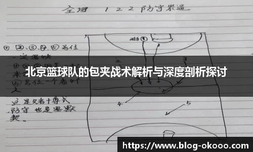 澳客官方网