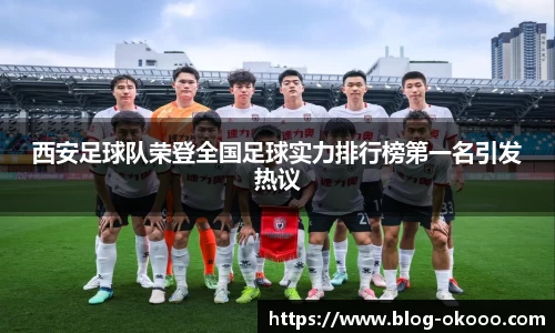 澳客足彩网