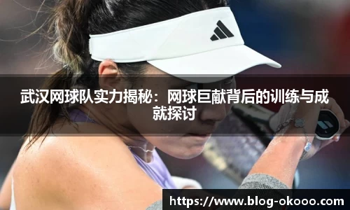 澳客足彩网