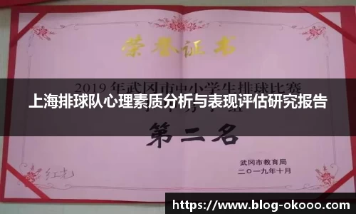 澳客官方网