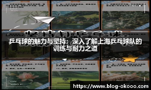 澳客足彩网