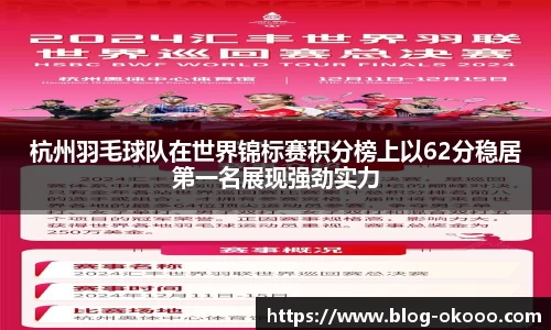 澳客官方网